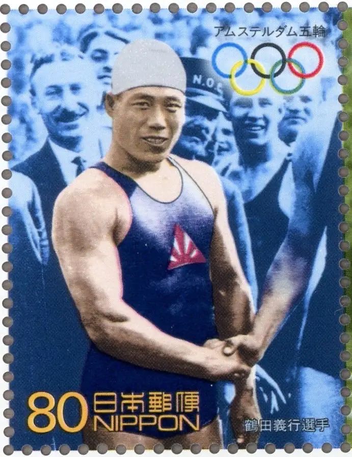 鶴田義行（20世紀デザイン切手）