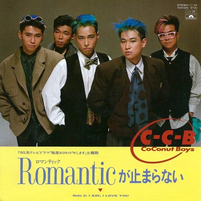 『Romanticが止まらない』のジャケット（C-C-Bの曲）